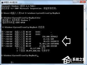 我来分享Win7使用系统默认的备份还原注册表的操作方法