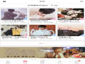 我来分享剧能玩如何缓存视频