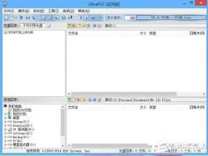 我来分享Win8系统打开并操作nrg、sub、ccd类型文件方法