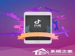 我来分享抖音资料不合法是怎么回事
