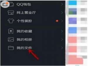 我来分享腾讯微云APP如何备份照片（腾讯微云怎么备份照片）