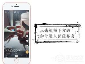 我来分享抖音如何拍摄时间静止特效