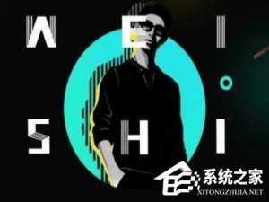 我来分享微视视频跟拍如何玩