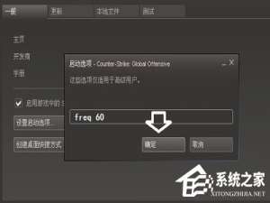 我来分享Win7显示器提示出错：超出工作频率范围怎么办