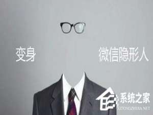 我来分享微信聊天如何隐藏聊天