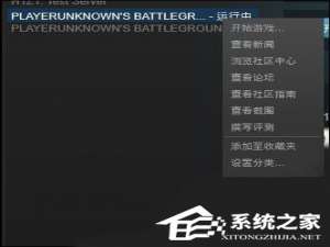 我来分享Win10绝地大逃杀卡顿解决方法（Win10电脑卡顿严重解决方法）