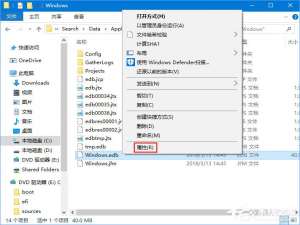 我来分享Win10如何把索引文件Windows.edb移到非系统盘