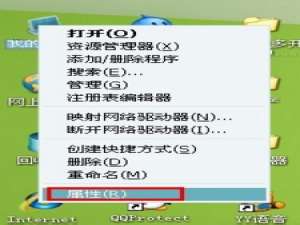 我来分享XP电脑无法识别usb设备怎么办（电脑无法识别USB）