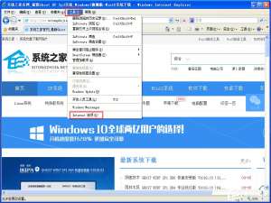 我来分享WinXP网页图片不能显示的解决方法