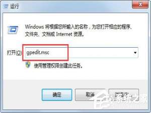 我来分享Win7任务栏缩略图不显示怎么解决（win7任务栏缩略图开启）