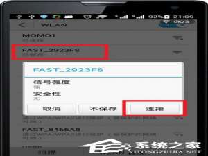 我来分享falogin.cn初始密码是多少