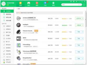 我来分享WinXP系统没有声音提示“由于没有安装音量控制程序”如何解决