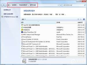 我来分享Win7怎么卸载IE10退回到IE8