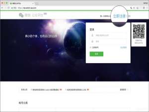 我来分享个人怎么注册小程序