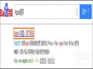 我来分享手机上的Apple（手机上的apple id在ipad上能用吗）