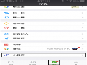 我来分享手机图片加水印方法介绍