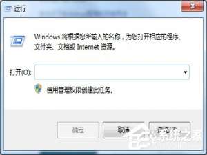 我来分享Win7开机启动项管理的方法（win7开机启动项管理在哪里设置）