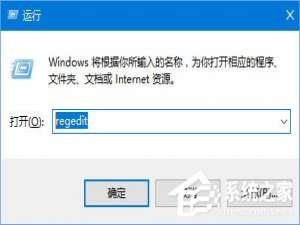 我来分享Win10关闭浏览器电脑会出现卡屏怎么办