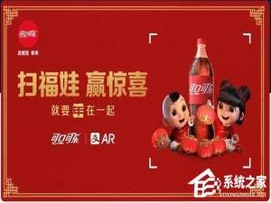 我来分享2018支付宝福娃红包怎么领