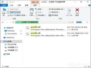 我来分享如何使用Everything快速搜索电脑上的文件