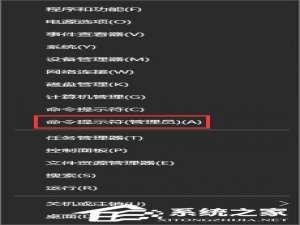 我来分享Win10应用商店登录失败报错“0x80070426”怎么办