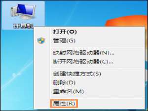 我来分享Win7如何设置工作组（win7如何设置工作组计算机）