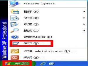 我来分享WinXP系统如何设置开机自动打开NumLock（如何设置开机默认系统）