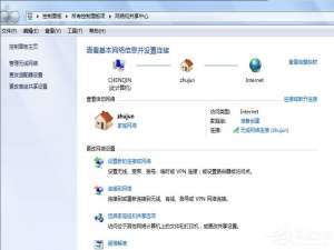 我来分享Win7怎么把电脑变成无线路由器