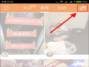 我来分享快手怎么发长视频