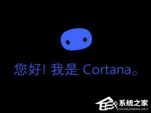 我来分享Win10如何让小娜只听你一个人指令