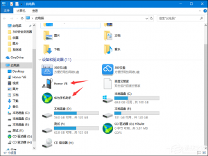 我来分享华为手机怎样与电脑连接