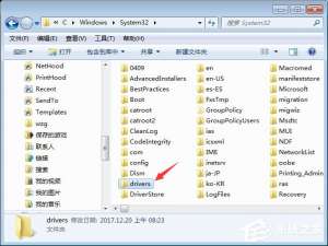 我来分享drivers是什么文件夹（program files是什么文件夹）