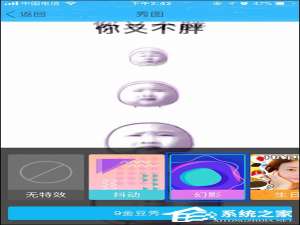 我来分享QQ秀图有什么作用