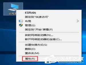 我来分享Windows10系统下如何调出图标选中蓝色框