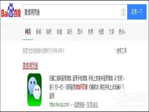 我来分享电脑文件怎么发给微信好友