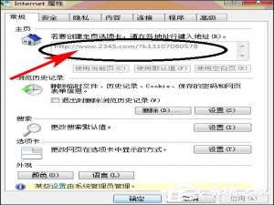 我来分享Win7