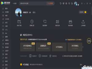 我来分享腾讯视频怎么上传视频