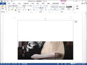 我来分享Word图片显示不全怎么办（word图片显示不全怎么办压缩后）