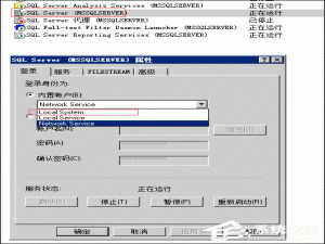 我来分享Windows内置账户Network（windows内置管理员账户）
