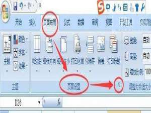 我来分享在Excel中怎么固定标题栏（打印怎么固定标题栏）
