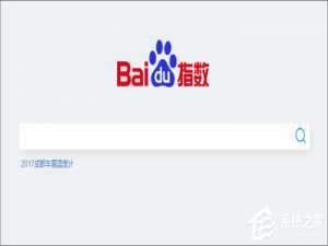 我来分享百度指数是什么