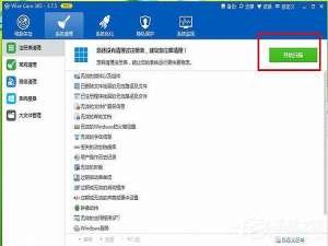 我来分享Wise