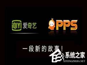 我来分享爱奇艺播放器怎么加速播放