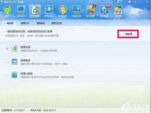 我来分享WindowsXP提示写入延缓失败怎么办