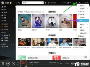 我来分享酷我音乐如何自定义下载路径