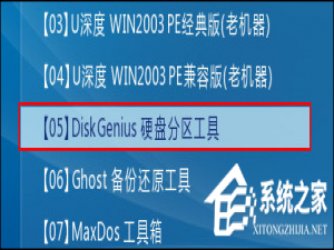 我来分享硬盘分区表如何修复