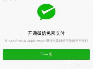 我来分享苹果App（苹果app资源库怎么关）