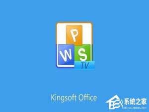 我来分享WPS怎么去广告（手机wps怎么去广告）