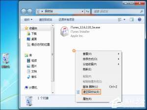 我来分享Win7回收站无法清空怎么办（win7电脑回收站清空怎么找回）