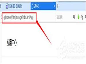 我来分享QQ浏览器如何翻译英文网页（qq浏览器怎么翻译英文文献）